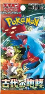 Japanese Ancient Roar booster pack